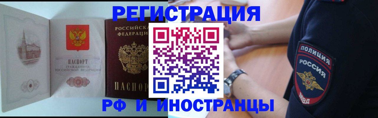 найти адрес прописки в Сасово